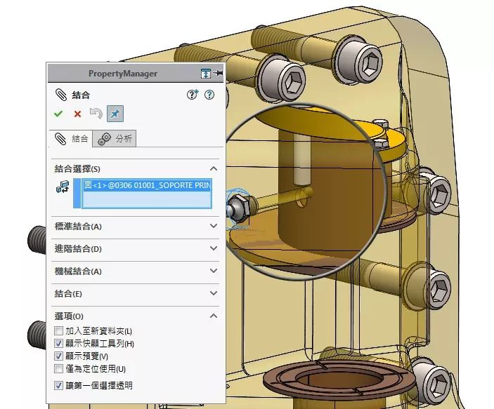 sw什么版本用的人最多
